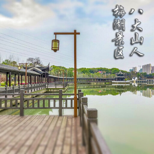 松溪怎样与 720 全景团队保持良好的沟通？